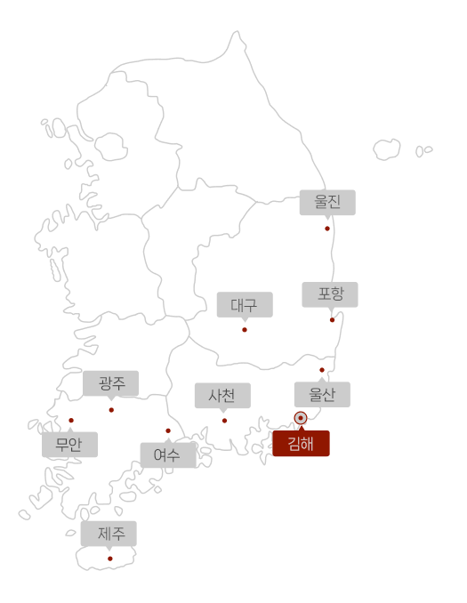 지도위 공항 표시