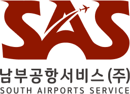 SAS남부공항서비스 시그니처 국영문조합(기본형) 가로형 이미지